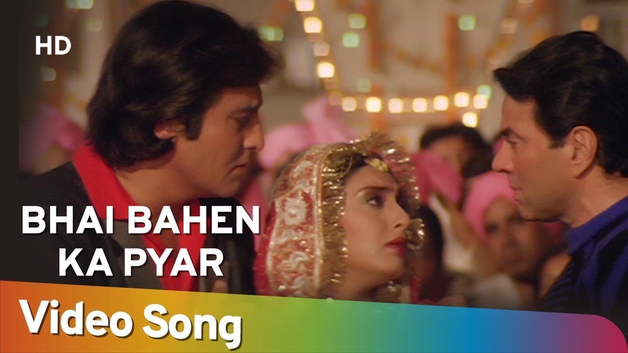 Bhai Bahen Ka Pyar | Farishtay (1991) Songs | Dharmendra, Vinod Khanna | Bappi|Lahiri Hits