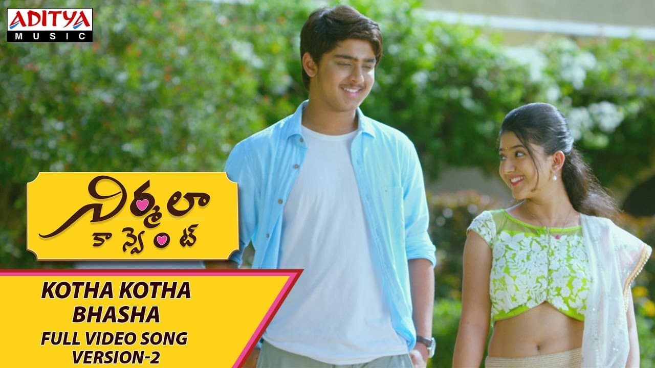 Kotha Kotha Bhasha Video Song Version -2| Nirmala Convent Songs | Akkineni Nagarjuna, Roshan, Shriya