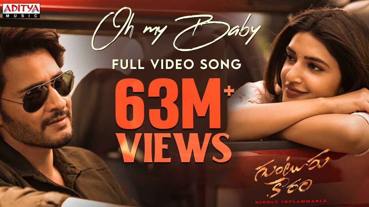 Oh My Baby Full Video Song |Guntur Kaaram Songs |Mahesh Babu | Trivikram |Thaman S |S. Radha Krishna