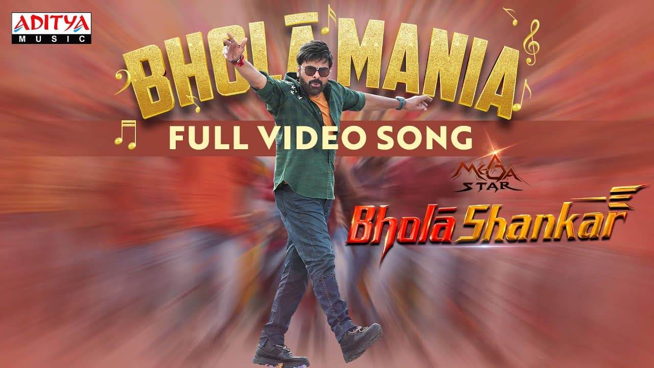 Bholaa Mania Full Video Song | BholaaShankar | Chiranjeevi | Meher Ramesh| Mahati Swara Sagar
