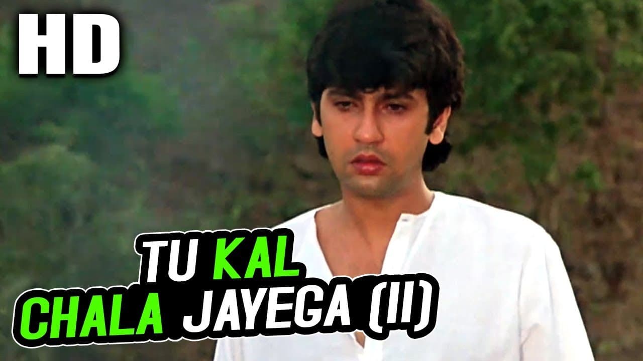 Tu Kal Chala Jayega To Mai Kya Karunga (II) | Mohammed Aziz | Naam 1986 Songs | Sanjay Dutt