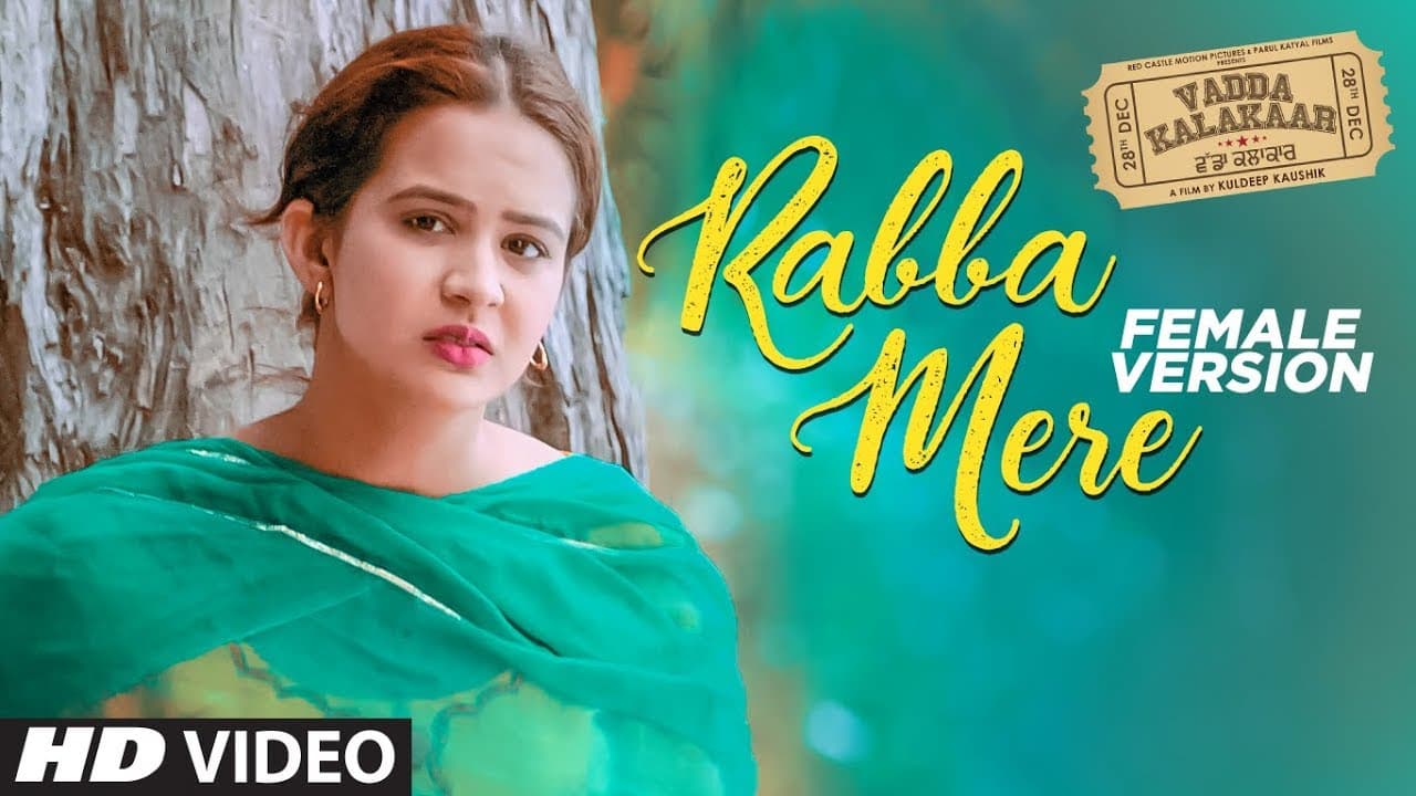 Rabba Mere: Afsana Khan | Vadda Kalakaar | Alfaaz | Kuldeep Kaushik | Roopi Gill | New Punjabi Song