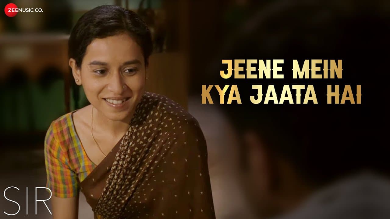 Jeene Mein Kya Jaata Hai | Sir | Tillotama Shome, Geetanjali Kulkarni | Suvarna Tiwari