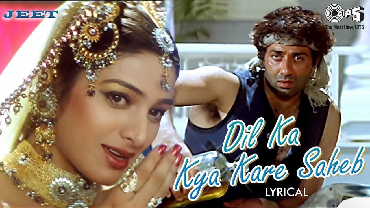 Dil Ka Kya Kare Saheb - Lyrical | Jeet | Sunny Deol, Tabu | Kavita Krishnamurthy | 90's Hits