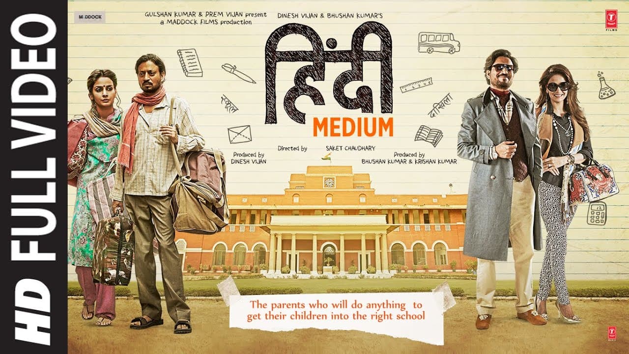 Hindi Medium (Full Movie) - HD | Irrfan Khan, Saba Qamar, Deepak Dobriyal | Superhit Comedy Movie
