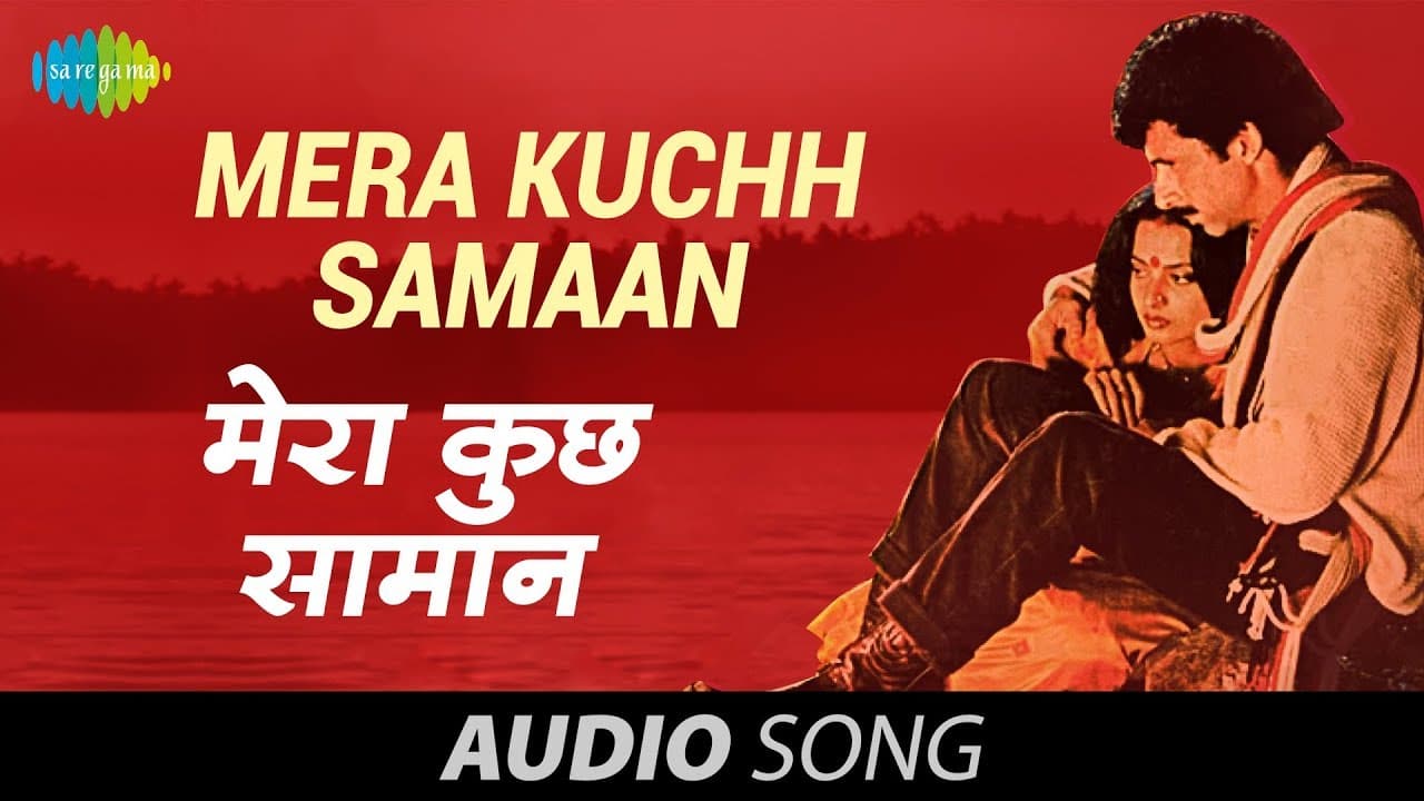 Mera Kuchh Samaan | Asha Bhosle | R.D. Burman | Gulzar | Old Hindi Song