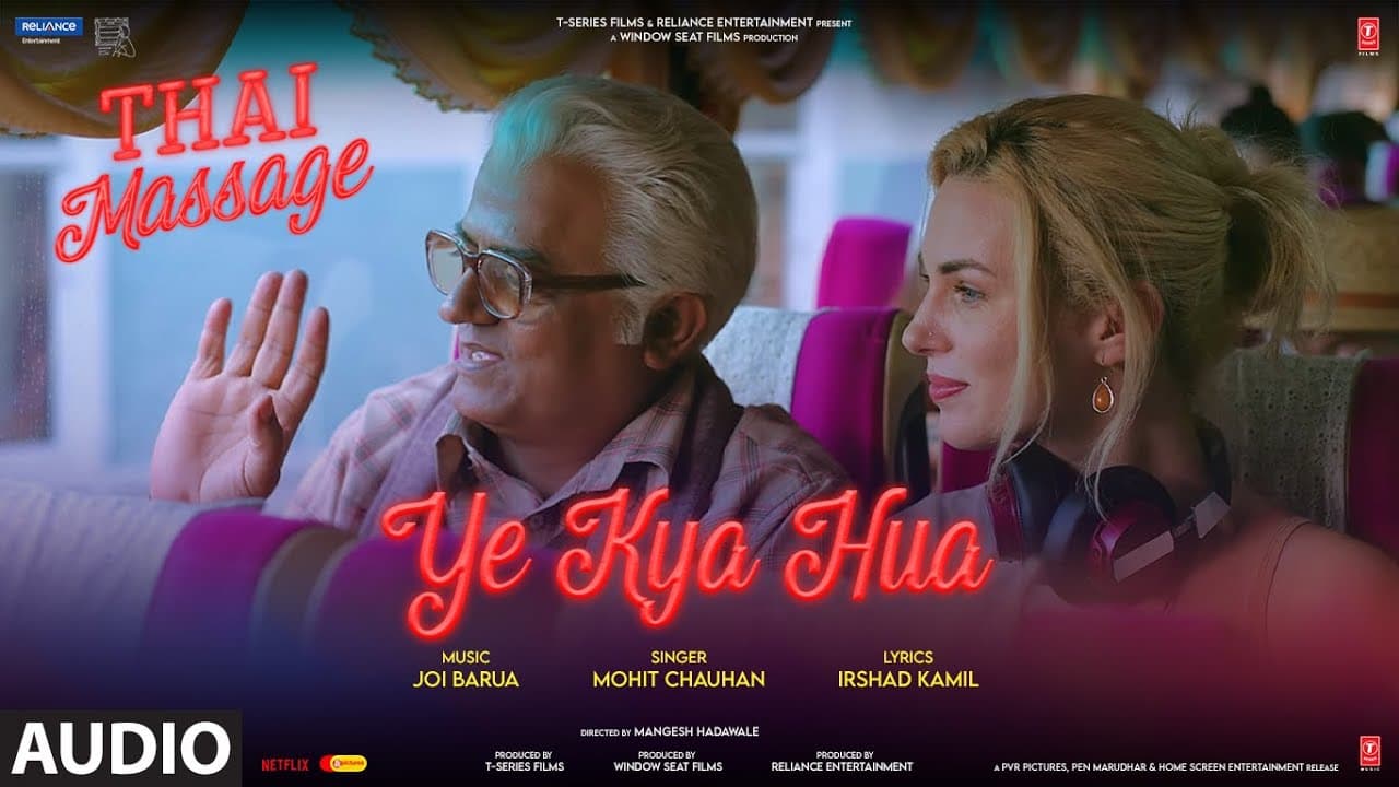 Ye Kya Hua (Audio) Thai Massage | Mohit Chauhan, Irshad Kamil, Joi Barua | Gajraj Rao, Divyenndu