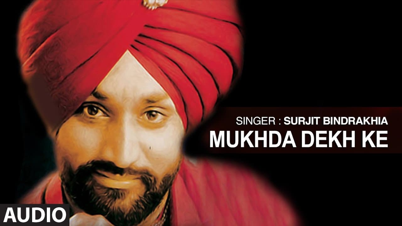 Mukhda Dekh Ke | Punjabi Audio Song | Surjit Bindrakhia | T-Series Apna Punjab