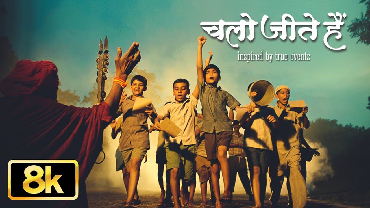 Chalo Jeete Hain 8K Full Video Song | Shail-Pritesh | Mangesh Hadawale