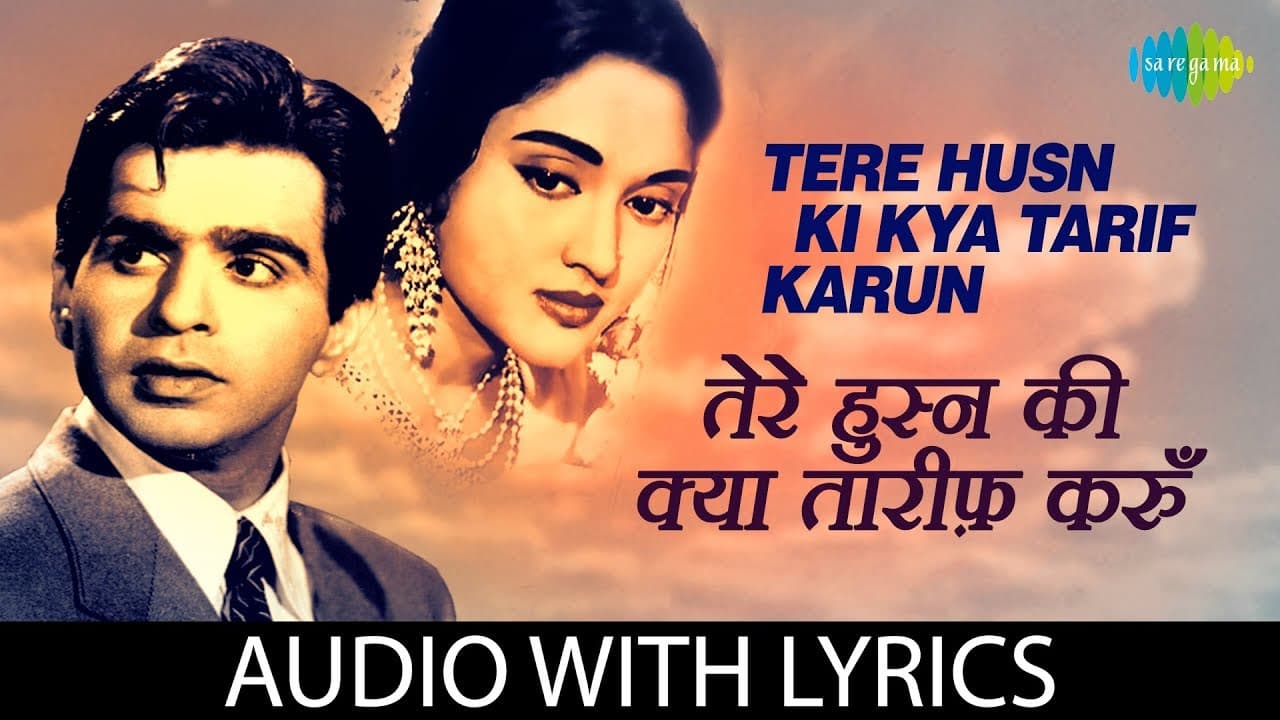 Tere Husn Ki Kya Tarif Karun with lyrics | Lata Mangeshkar & Mohammed Rafi | Leader