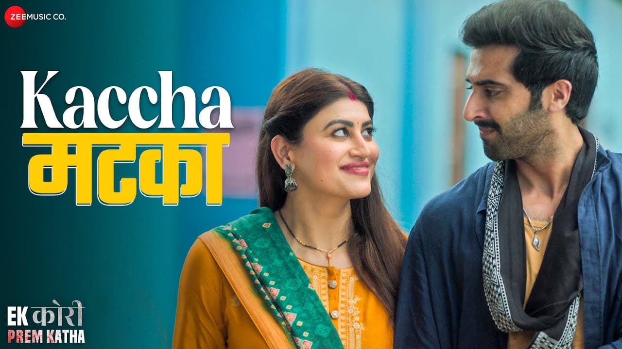 Kaccha Matka | Ek Kori Prem Katha | Khanak Budhiraja, Akshay Oberoi | Suvarna Tiwari, Vickey Prasad