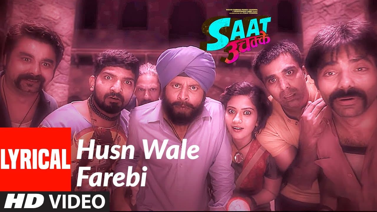 Husn Wale Farebi (Lyrical) | SAAT UCHAKKEY | Manoj Bajpayee, Anupam Kher, Kay Kay Menon
