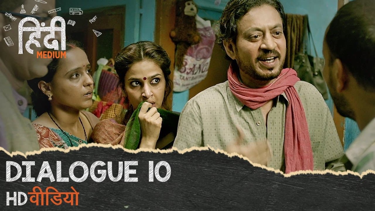 Hindi Medium : Dialogue Promo 10: Gareebi Mey Jeena Ek Kala Hai || Irrfan Khan, Saba Qamar