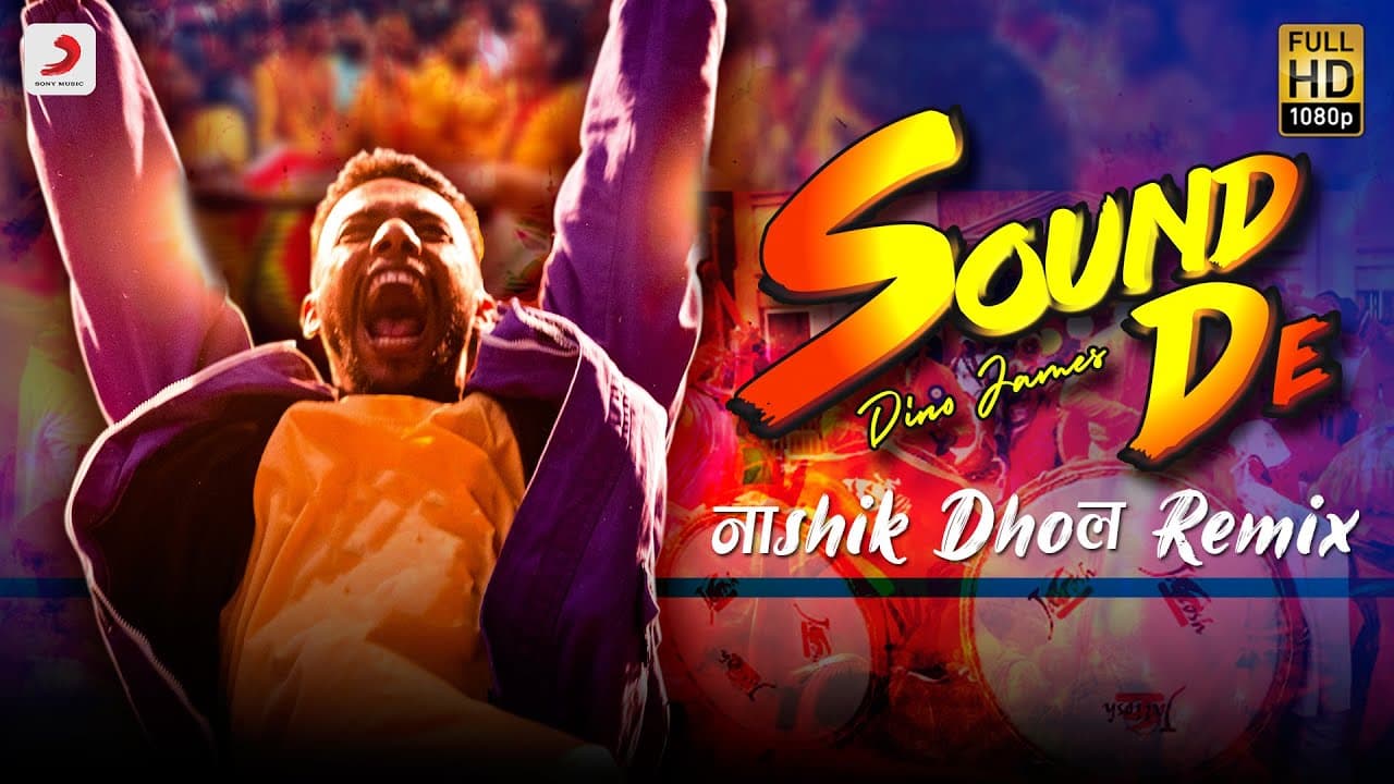 Sound De Nashik Dhol Remix | @DinoJames | @DJRinkindia
