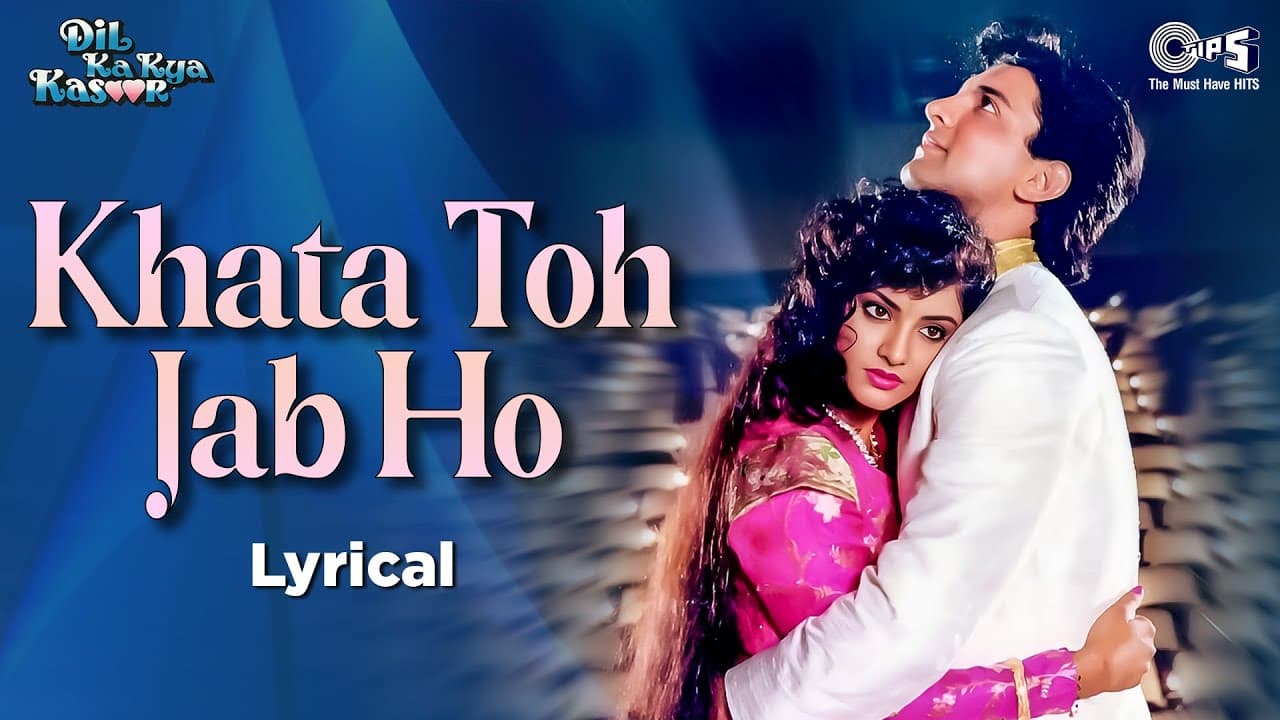 Khata Toh Jab Ho - Lyrical | Dil Ka Kya Kasoor | Divya Bharti | Alka Yagnik, Kumar Sanu | 90s Song
