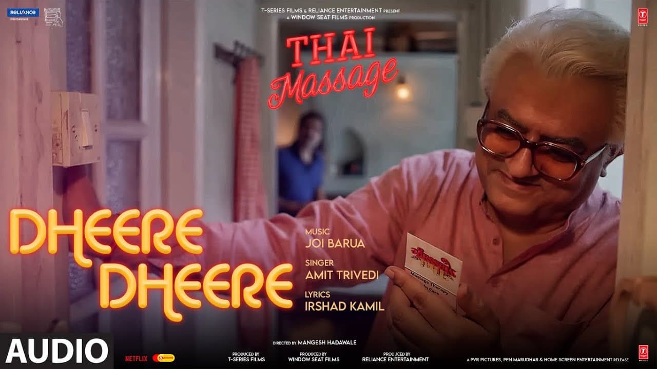 Dheere Dheere (Audio) Thai Massage | Amit Trivedi, Irshad Kamil, Joi Barua | Gajraj Rao, Divyenndu