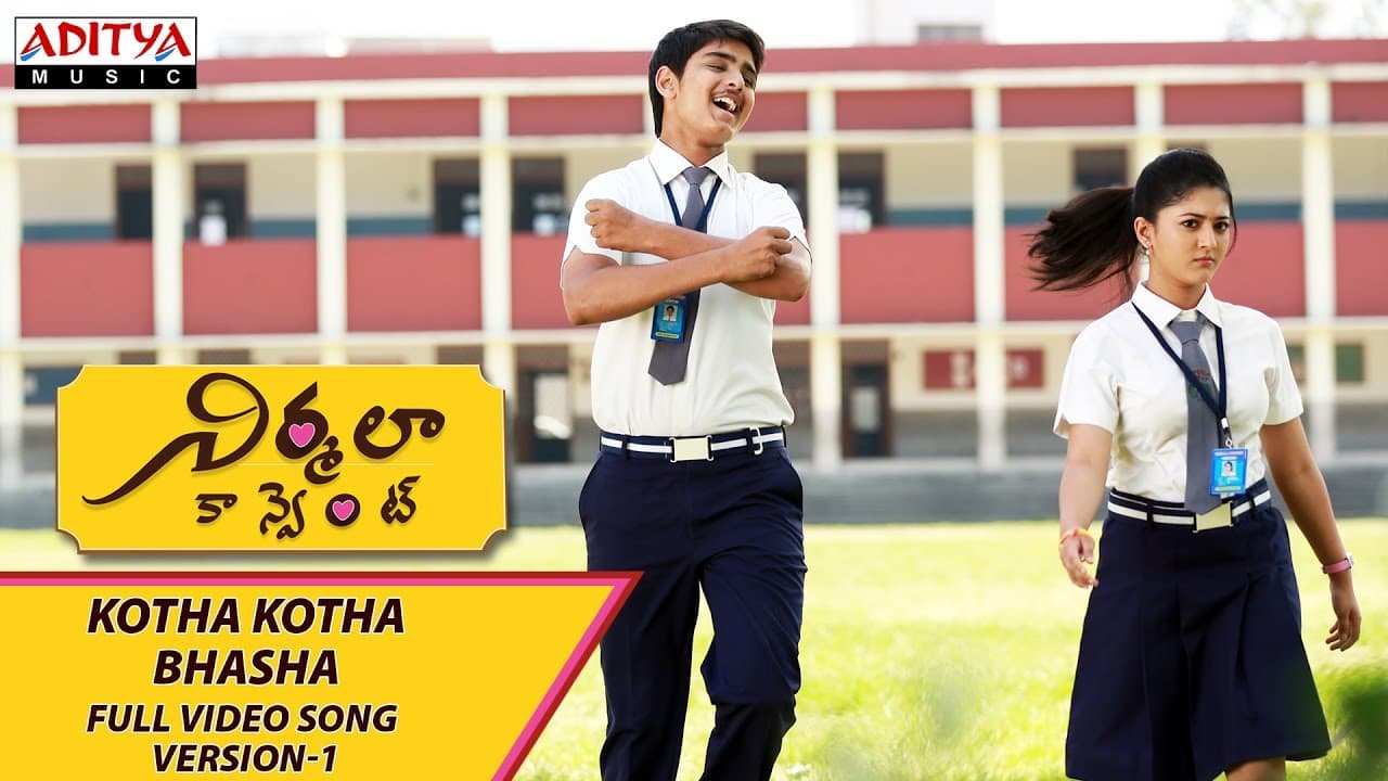 Kotha Kotha Bhasha Video Song Version -1| Nirmala Convent Songs | Akkineni Nagarjuna, Roshan, Shriya