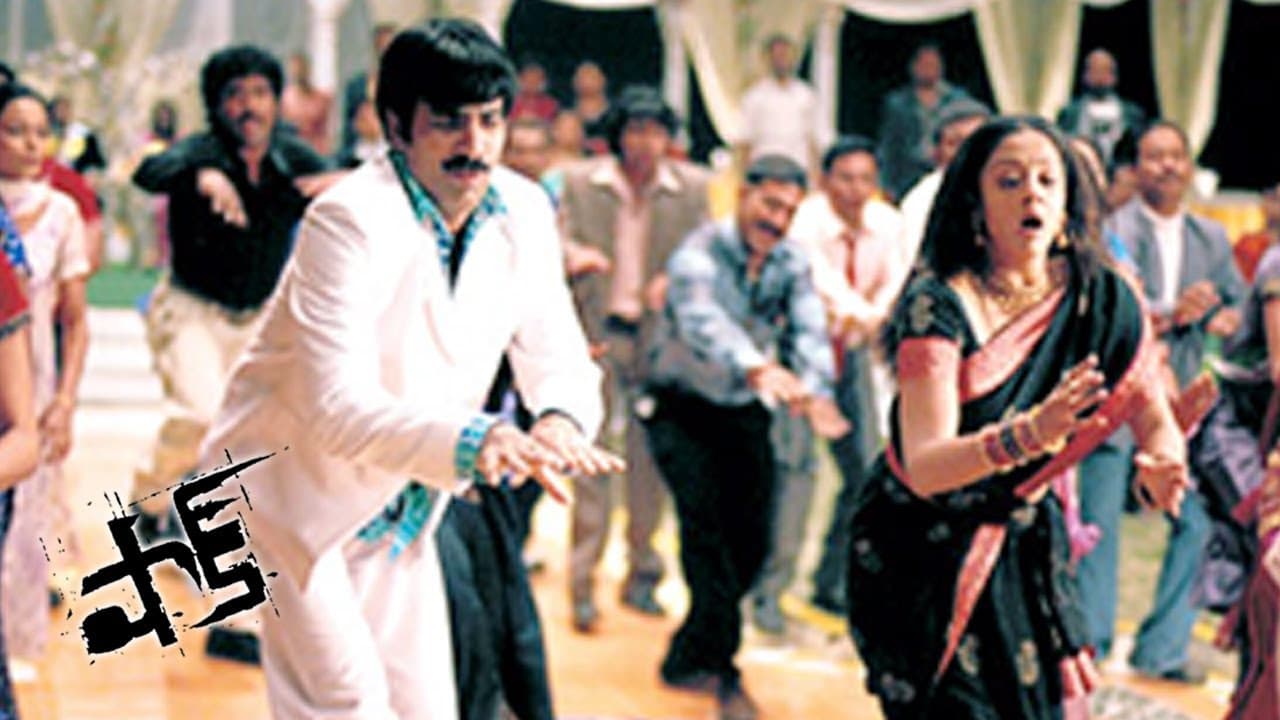 Shock Movie - Cycle Ekki Full Video Song - Ravi Teja, Jyothika