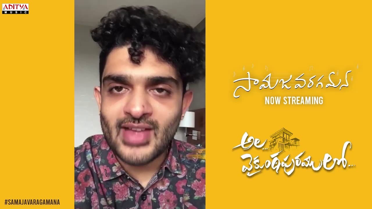 Sid Sriram Byte About Samajavaragamana Song || Allu Arjun || Trivikram || Thaman S || #AA19