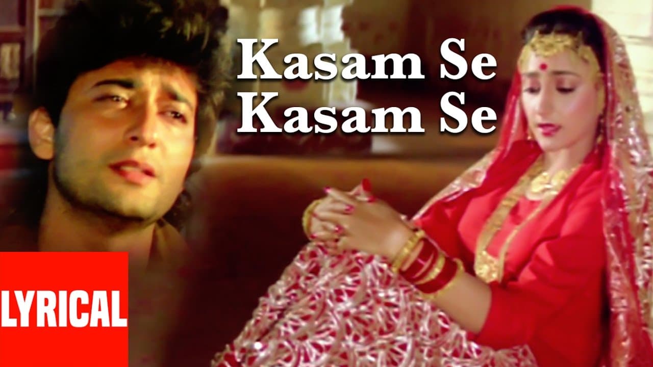 Kasam Se Kasam Se Lyrical Video | Aayee Milan Ki Raat | Anuradha Paudwal, Mohammad Aziz