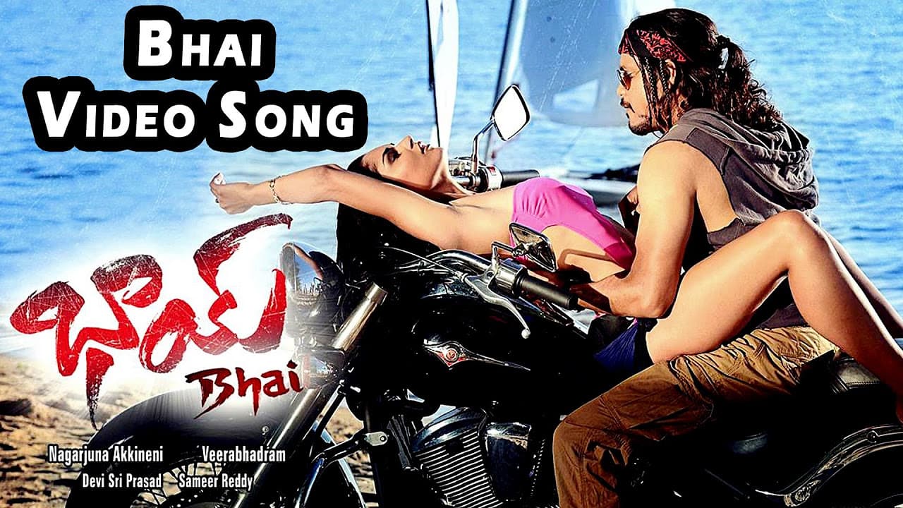 Bhai Telugu Movie || Bhai Video Song || Nagarjuna, Richa Gangopadyaya || Devi Sri Prasad