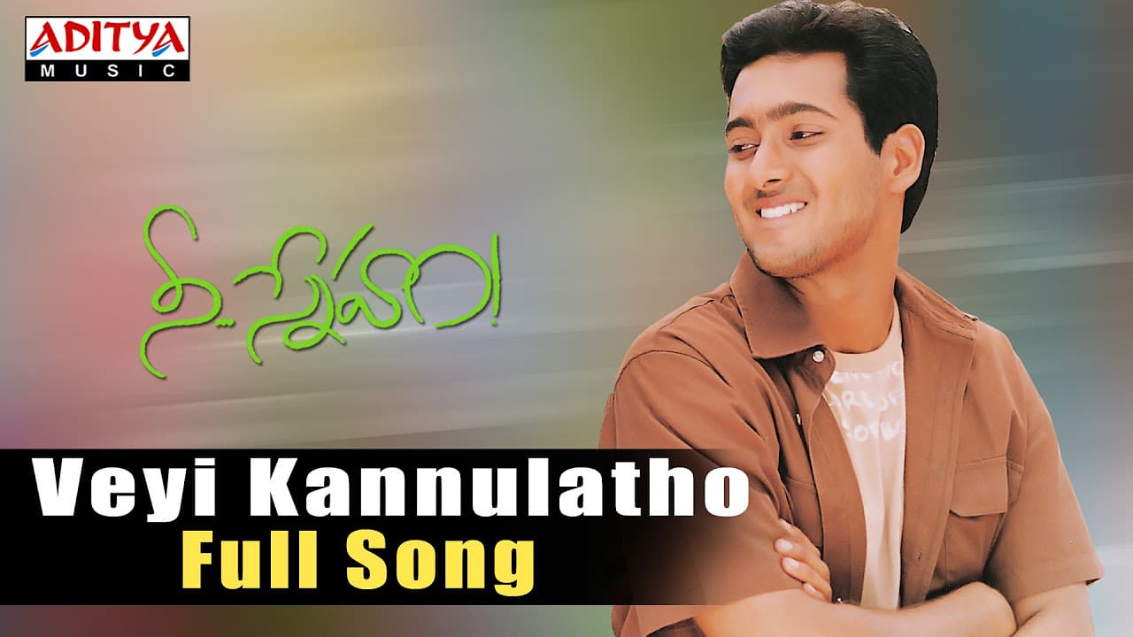 Veyi Kannulatho Full Song ll Nee Sneham Song ll Uday Kiran, Arthi Agarwal