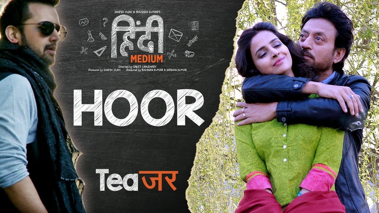 Song Teaser : Hoor | Hindi Medium | Irrfan Khan & Saba Qamar | Atif Aslam | Sachin- Jigar