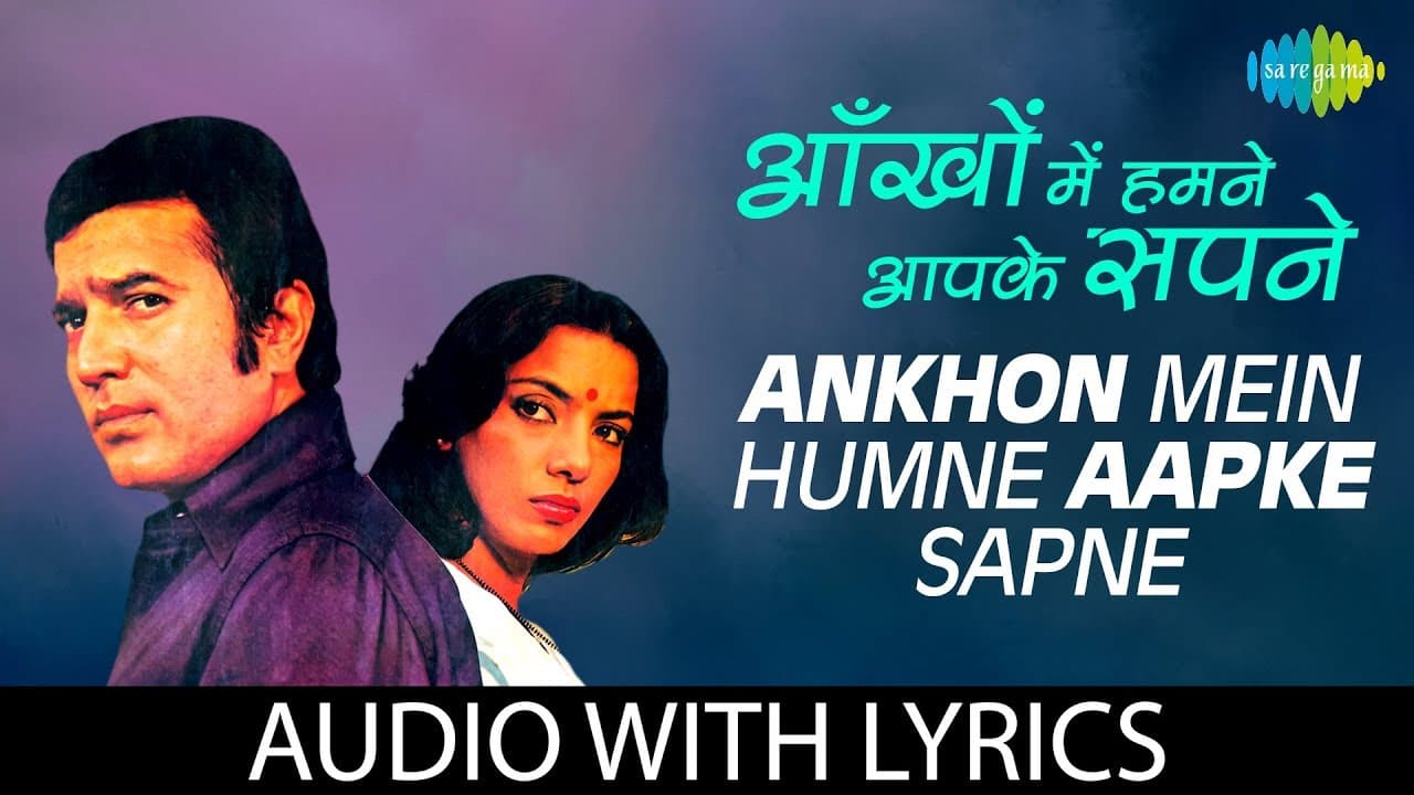 Ankhon Men Humne Aapke Sapne with lyrics | आँखों में हमने के बोले | Lata| Kishore | Thodi Si Bewafai