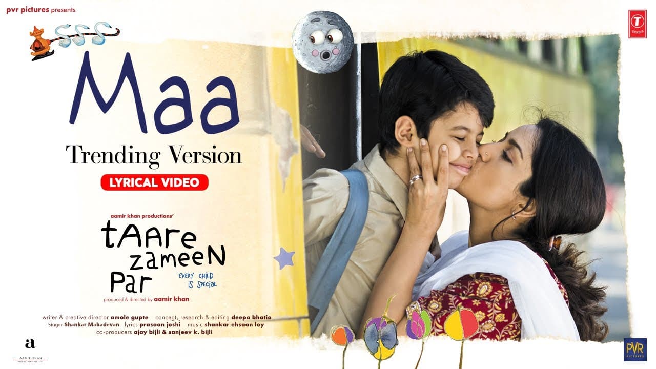 Maa Song- Trending Version (Lyrics) | Aamir Khan, Darsheel | Shankar Mahadevan | Taare Zameen Par