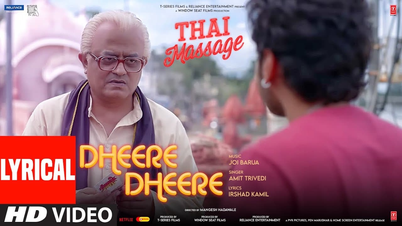 Dheere Dheere (Lyrical) Thai Massage | Amit Trivedi, Irshad Kamil, Joi Barua | Gajraj Rao, Divyenndu