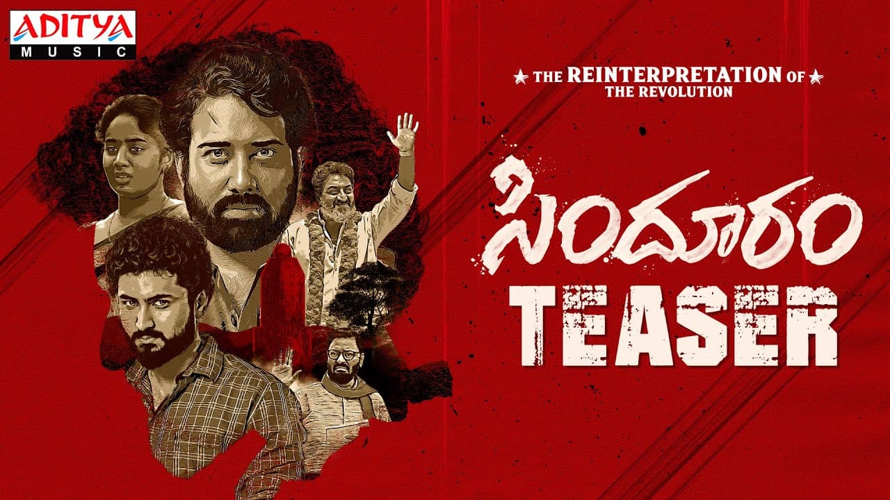 Sindhooram Teaser | SivaBalaji, Dharma, Brigida Saga | Gowra Hari | Shyam Tummalapalli