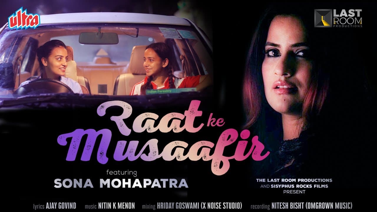 रात के मुसाफ़िर 💪 एक गीत हिम्मत और आज़ादी का | Sona Mohapatra | नारी शक्ति का संदेश