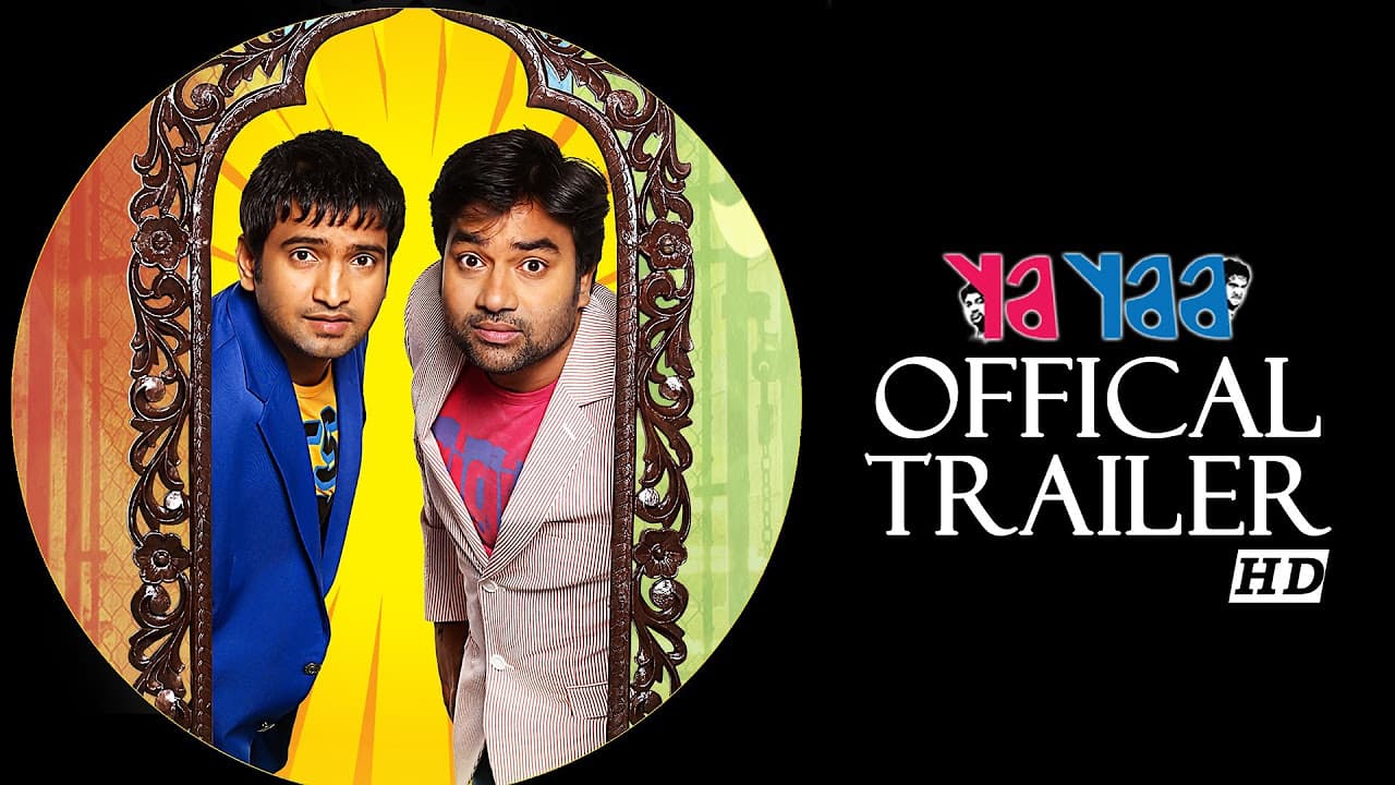 Ya Yaa - Official Theatrical Trailer