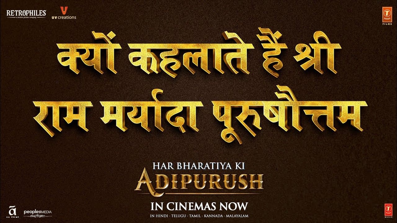 Maryada Ka Purshottam | #Adipurush Dialogue Promo | Prabhas | Sunny | Om Raut | Bhushan Kumar