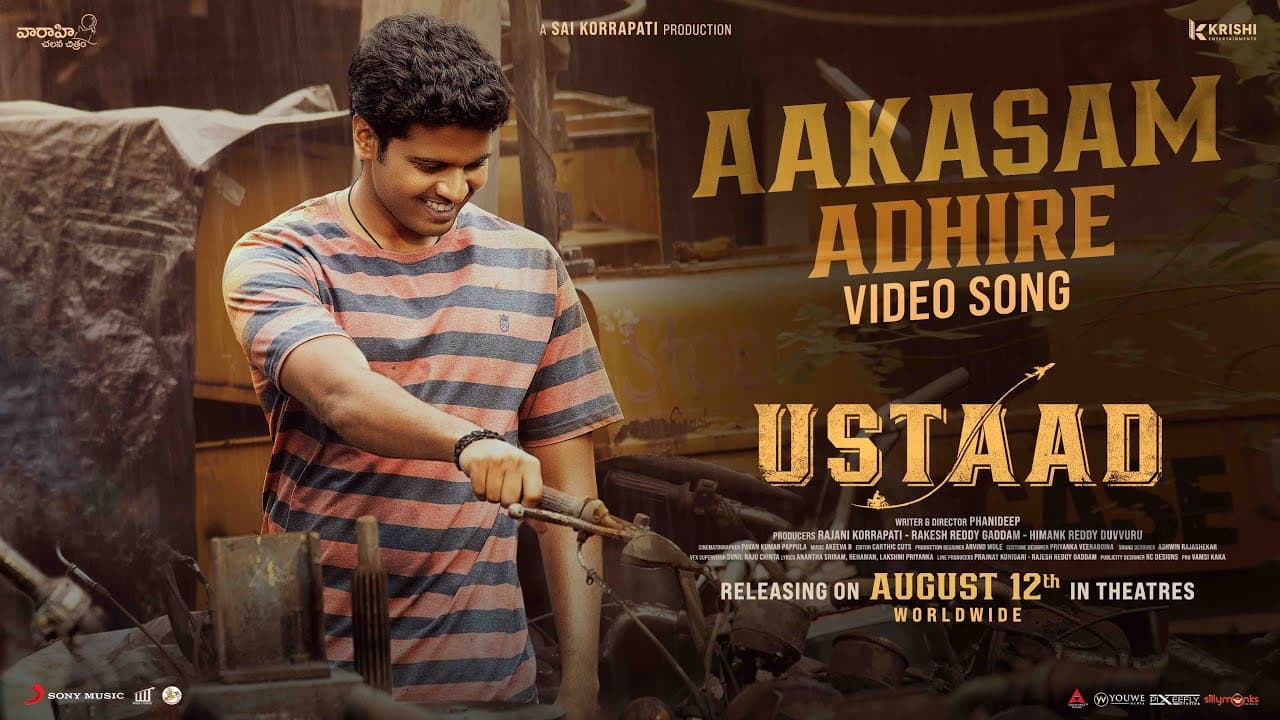 Ustaad - Aakasam Adhire Song Video | Sri Simha Koduri, Kavya Kalyanram | Akeeva B | Phanideep