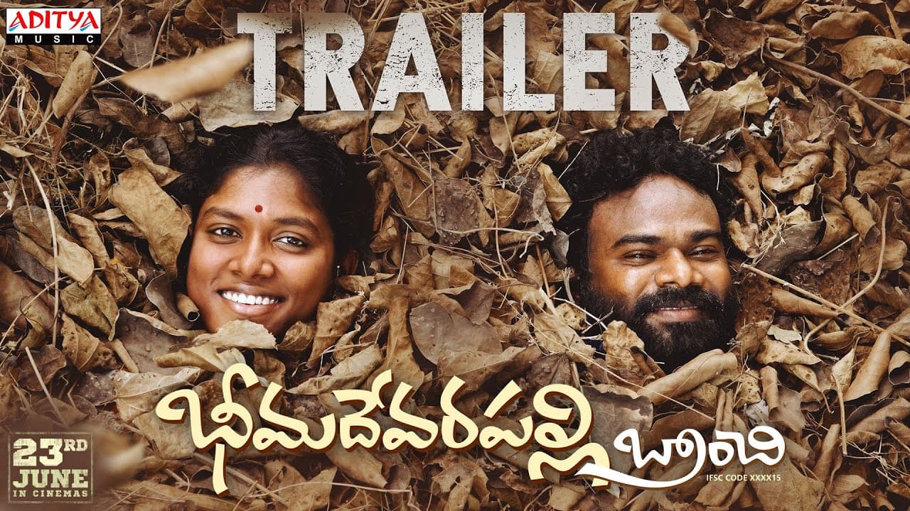 Bheemadevarapally Branchi Trailer | Anji Valguman, Abhi, Roopa | Ramesh Cheppala | Charan Arjun