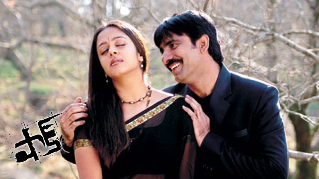 Shock Movie - Nee Ventene Full Video Song - Ravi Teja, Jyothika