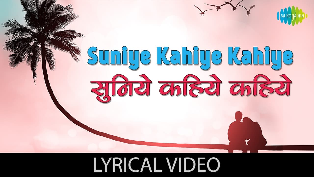 Suniye Kahiye with lyrics | Baaton Baaton Mein | Basu Chatterjee | Amol Palekar, Tina Munim