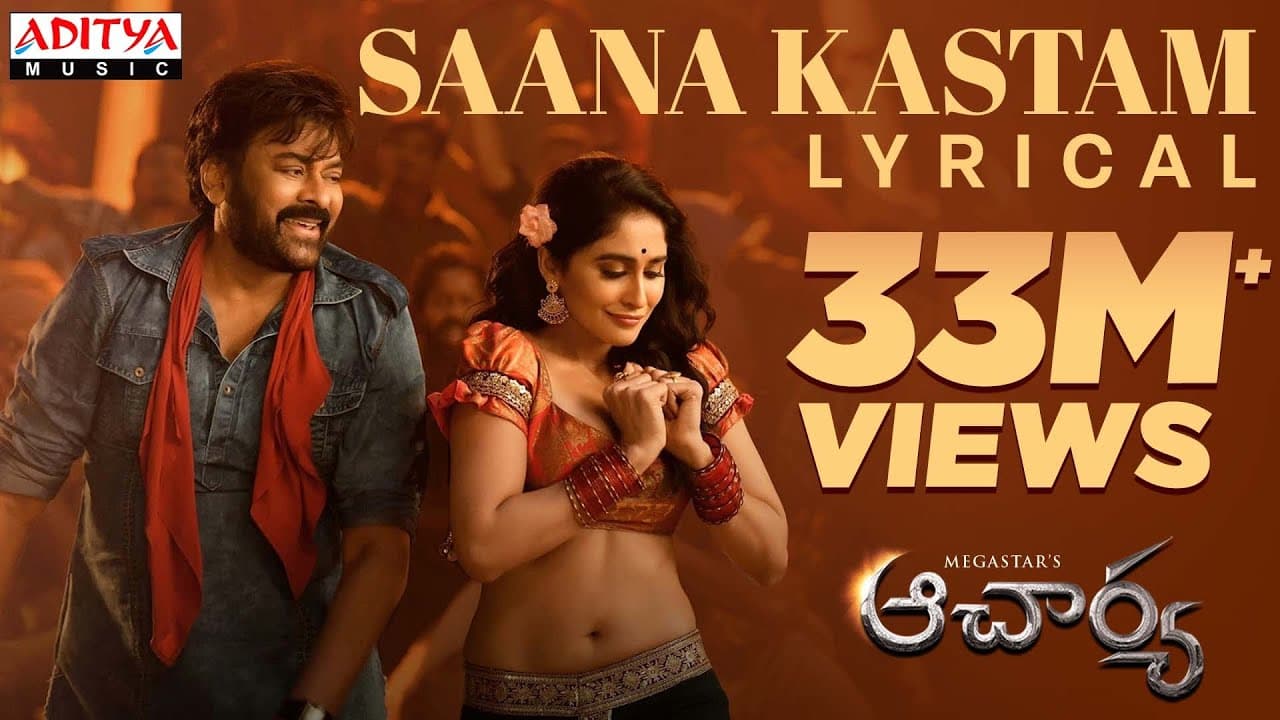 #Acharya -Saana Kastam Lyrical | Chiranjeevi, Regina Cassandra | Koratala Siva | Mani Sharma
