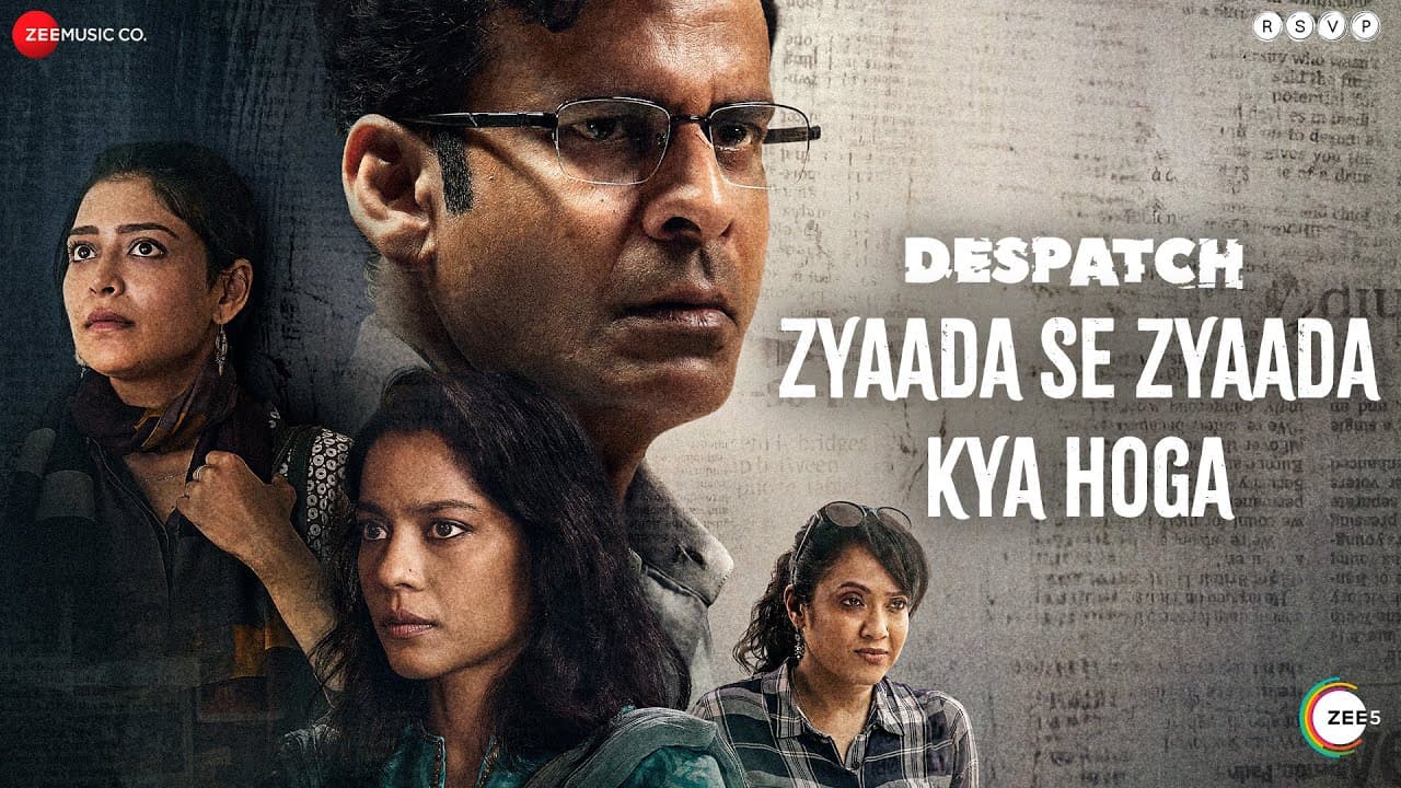 Zyaada Se Zyaada Kya Hoga | Despatch | Manoj Bajpayee, Kanu Behl | Raj Barman | RK