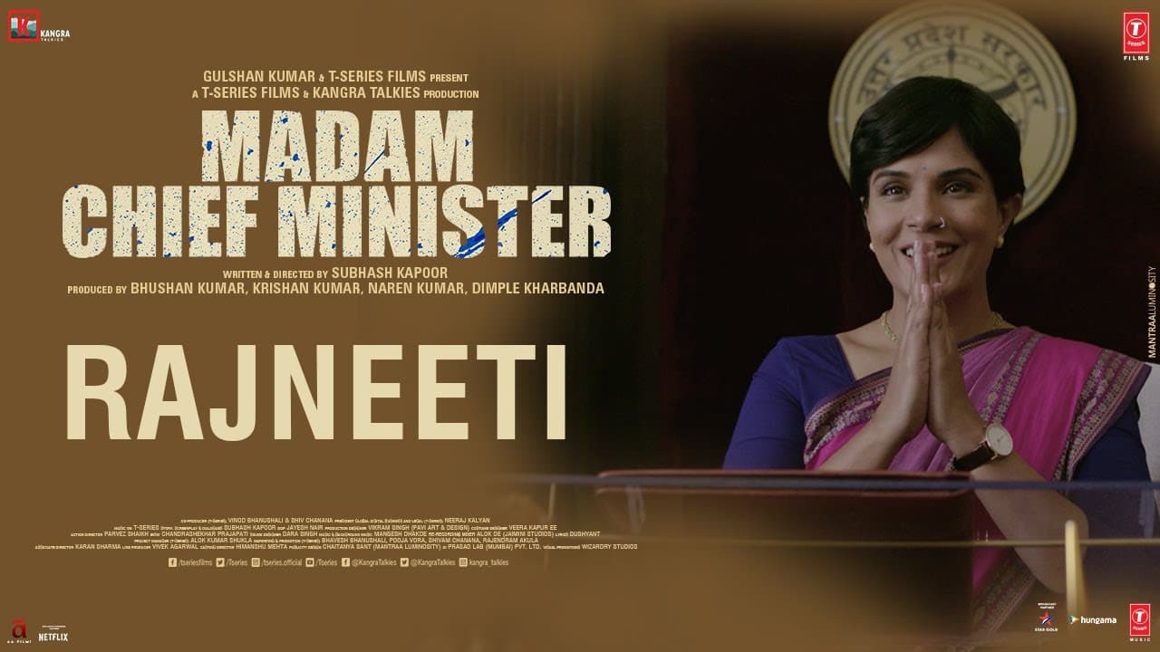 Madam Chief Minister: Rajneeti (Dialogue Promo) Richa Chadha | Subhash Kapoor | Releasing 22 Jan