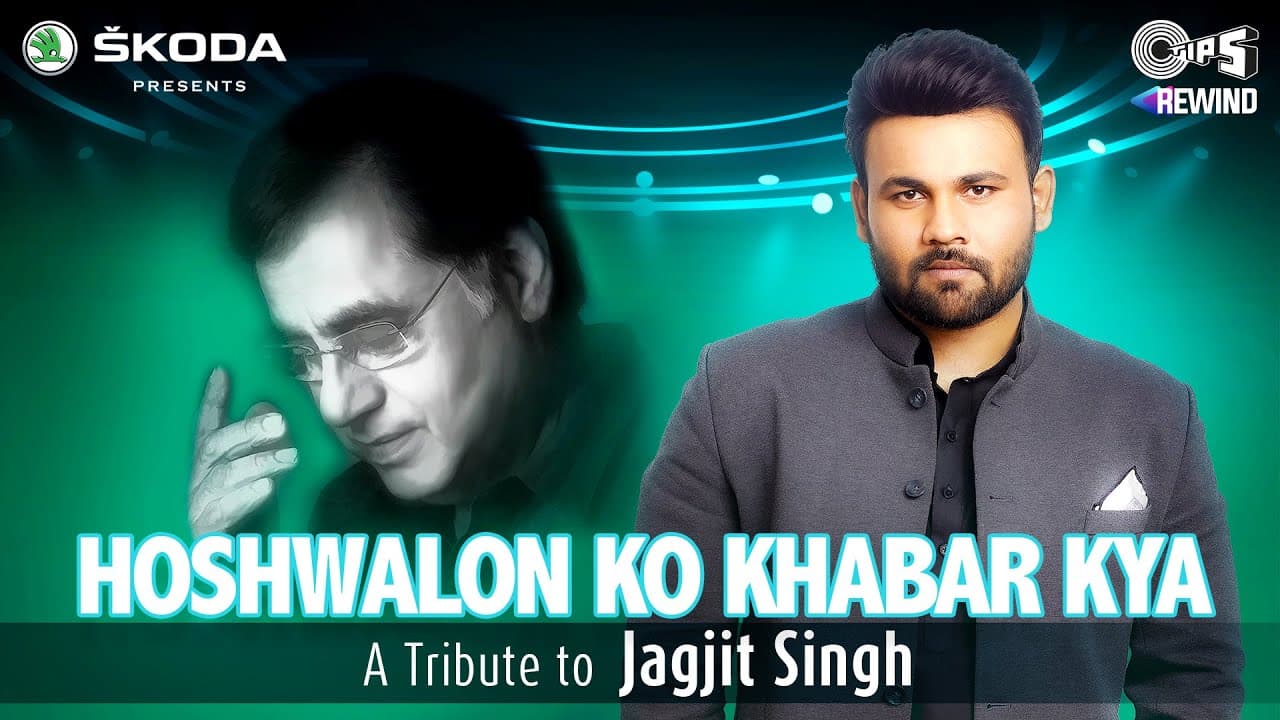 Hoshwalon Ko Khabar Kya(Official Video) Bandish, Neha Karode |Tips Rewind: A Tribute To Jagjit Singh