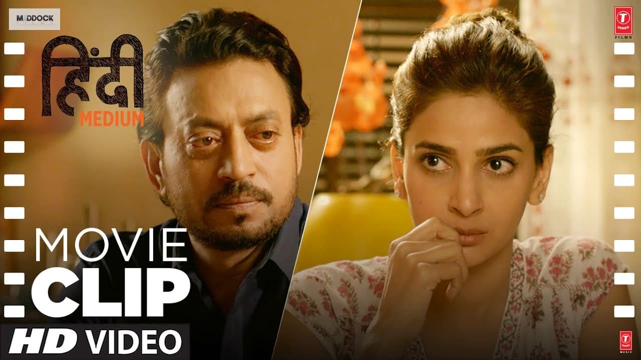 "Raj Ne Kholi ATM Machine!!" | Irrfan Khan, Saba Qamar, Deepak Dobriyal | Hindi Medium (Movie Scene)