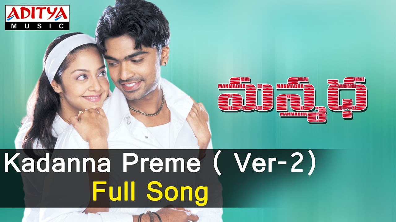 Kadanna Preme Ver 2 Full Song ll Manmadha Songs ll Shimbhu, Jyothika