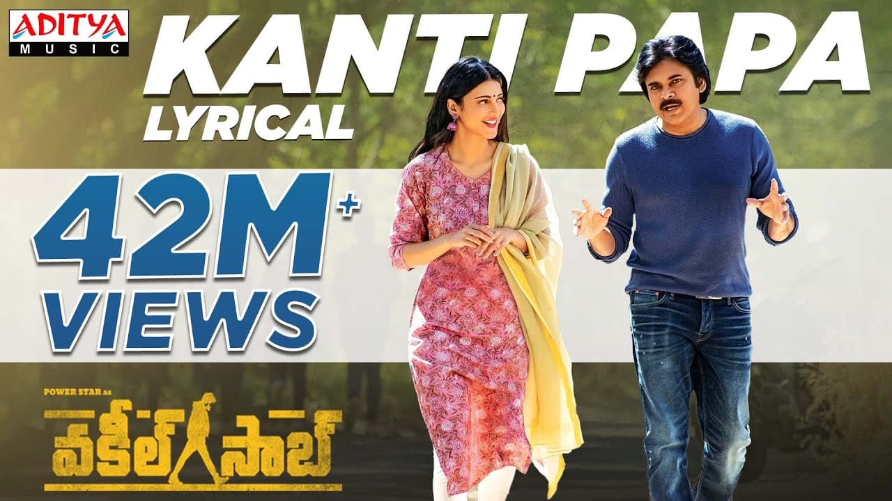 #KantiPapa Lyrical - VakeelSaab | Pawan Kalyan, ShrutiHaasan | Sriram Venu | Thaman S | ArmaanMalik