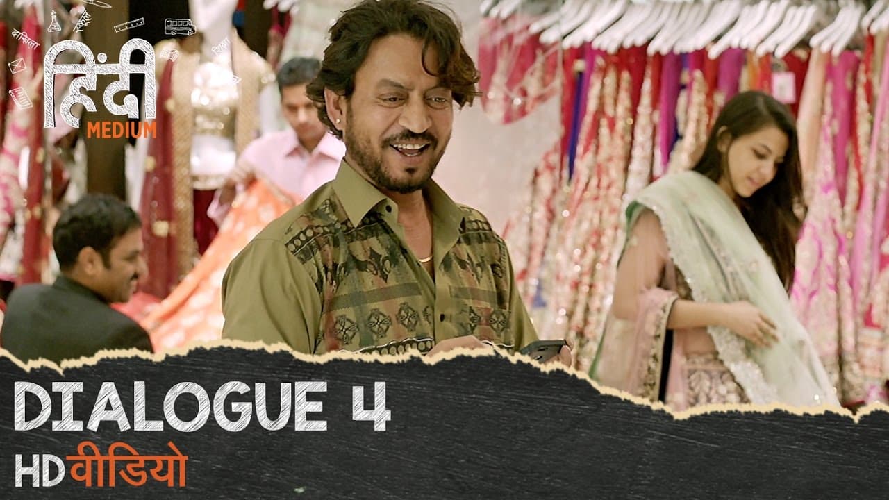 Hindi Medium : Dialogue Promo 4- Biwi Na Mata Rani Hoti Hai || Irrfan Khan, Saba Qamar