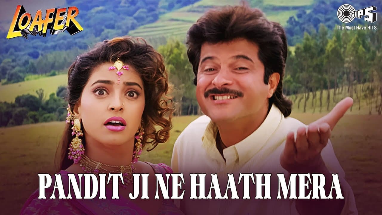 Pandit Ji Ne Haath Mera | Loafer | Anil Kapoor, Juhi Chawla | Udit Narayan, Alka Yagnik | 90's Song