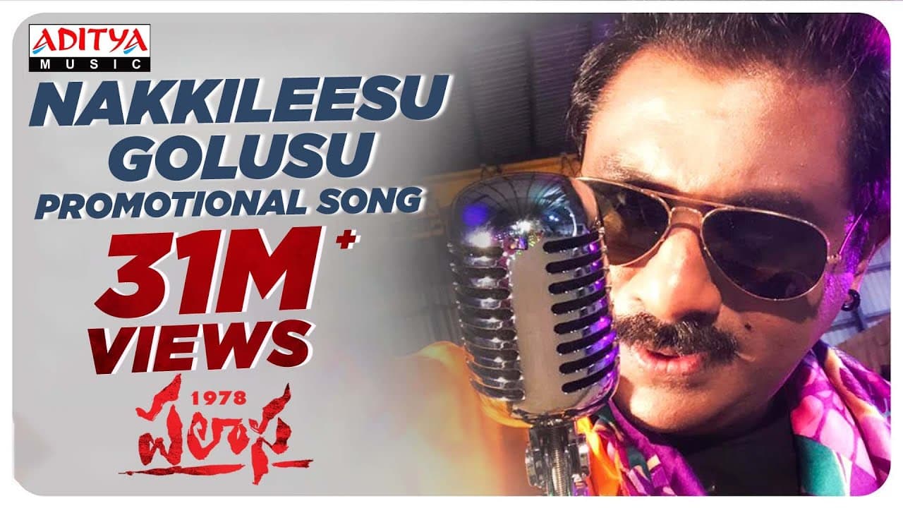 Nakkileesu Golusu Promotional Song | Karuna Kumar |Rakshit, Nakshatra, Raghu Kunche