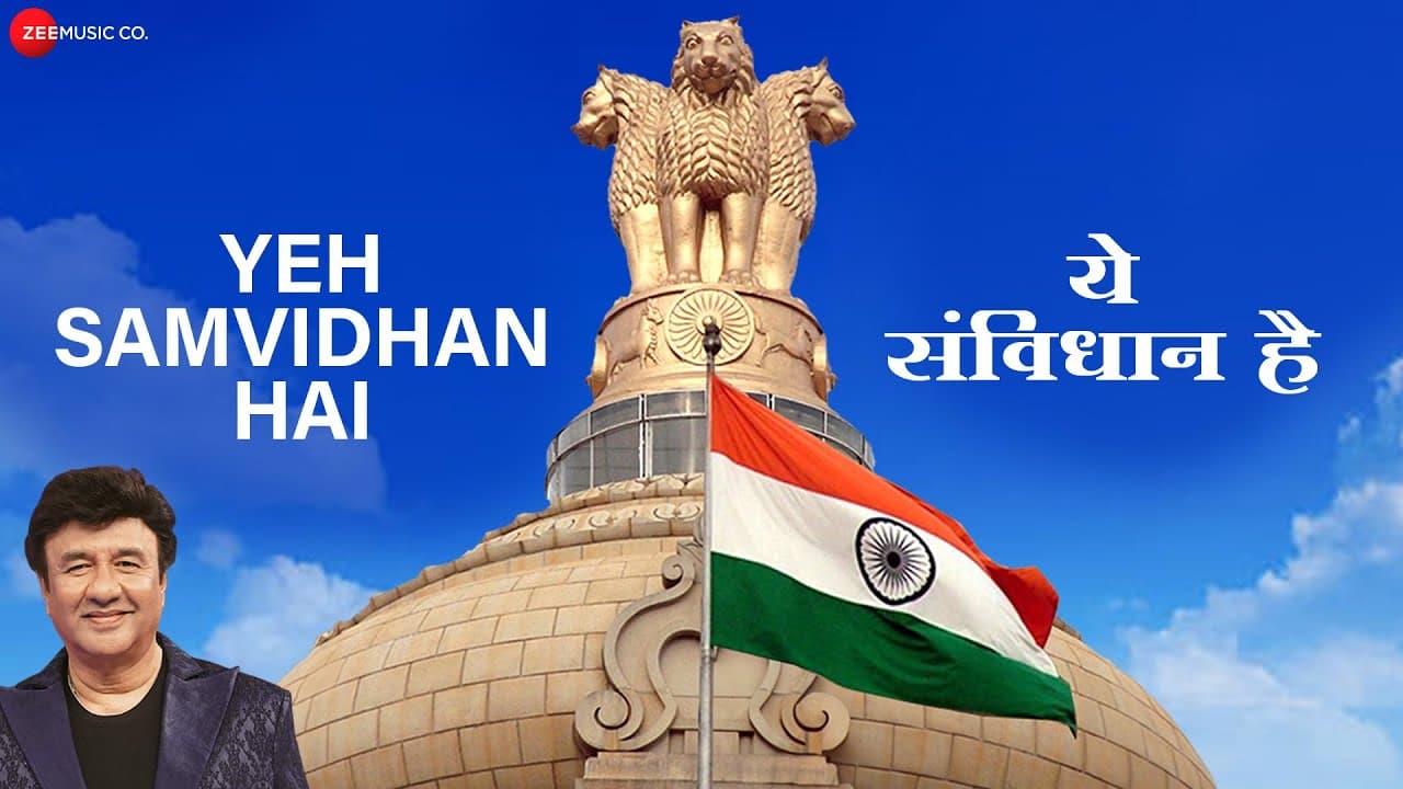 Yeh Samvidhan Hai | Anu Malik | Divya Kumar | Vishnu Sharma & Sharmila Ghuge