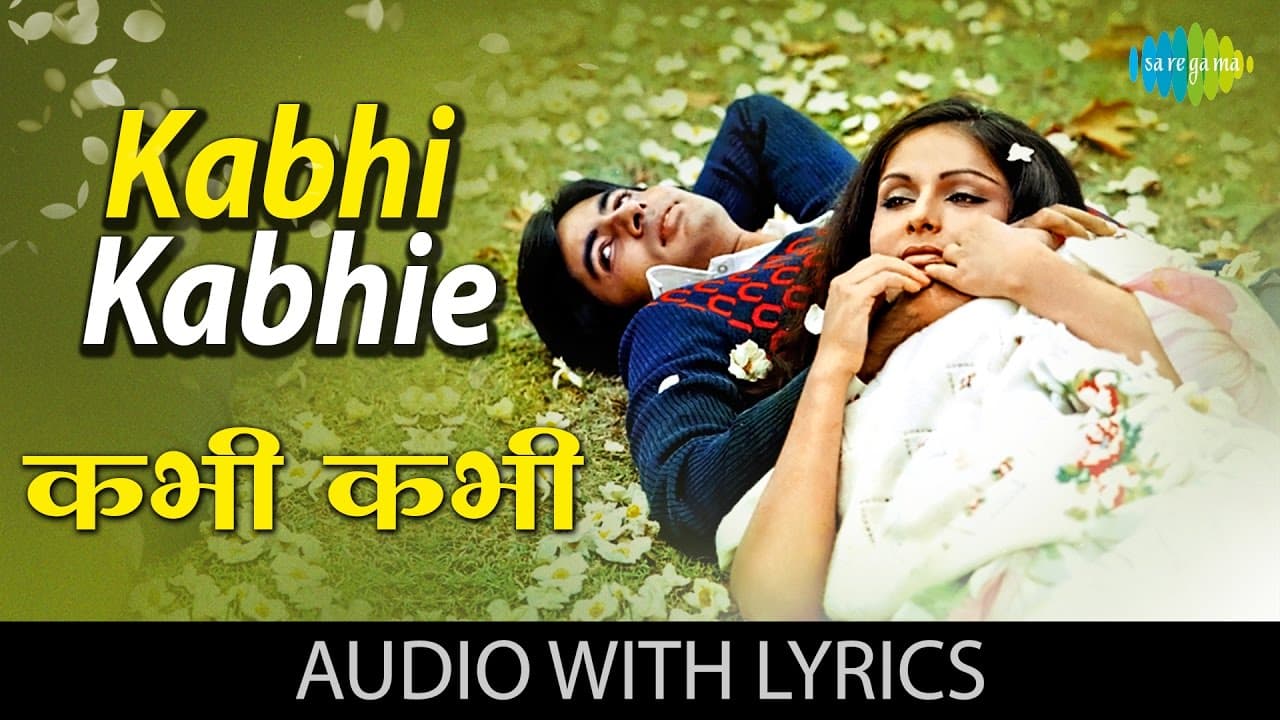 Kabhi Kabhi with lyrics | कभी कभी |Kabhi Kabhie | Amitabh Bachchan |Rakhee |Lata Mangeshkar | Mukesh